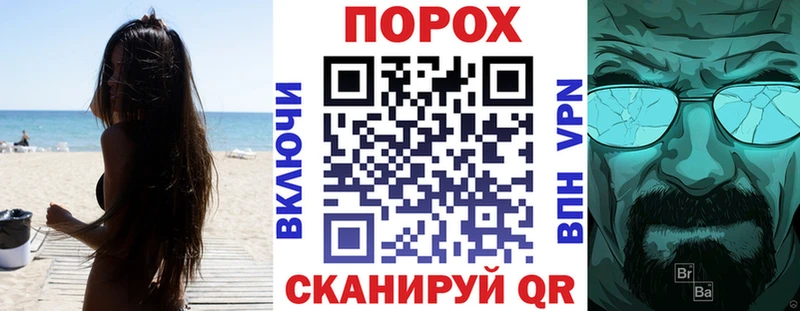 АМФЕТАМИН Premium  купить наркоту  Артёмовский 