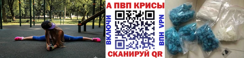 Alpha PVP крисы CK  где купить наркотик  Артёмовский 