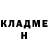 Метадон VHQ Geras Vilas