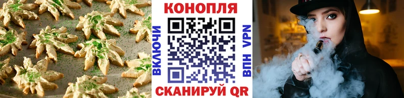 Canna-Cookies марихуана Артёмовский