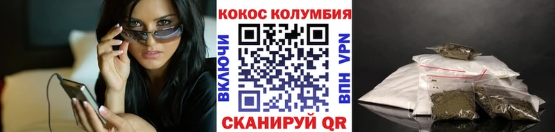 КОКАИН 99% Артёмовский