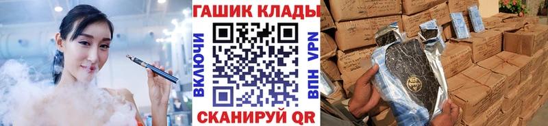 Гашиш Premium  наркотики  мега сайт  Артёмовский 