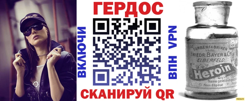 сколько стоит  Артёмовский  ГЕРОИН гречка 