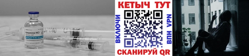 omg зеркало  цена   Артёмовский  КЕТАМИН VHQ 