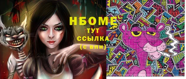 соль курить ск Алексеевка