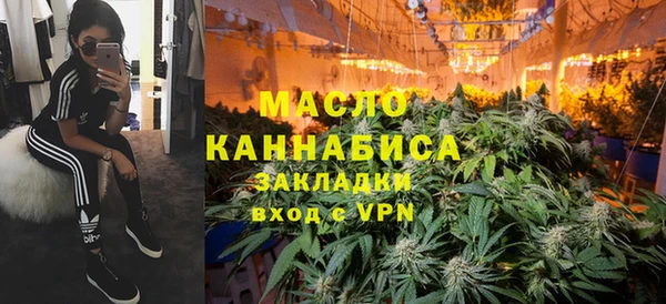 соль курить ск Алексеевка