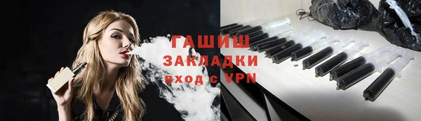соль курить ск Алексеевка