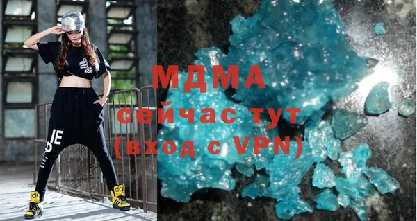 MDMA Алзамай