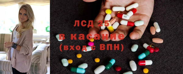 марихуана Протвино
