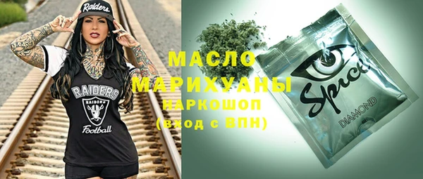 соль курить ск Алексеевка