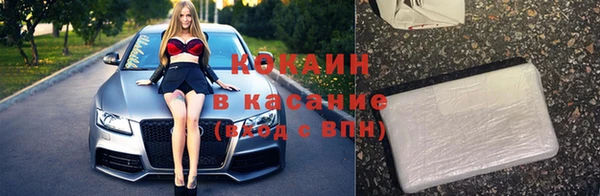 соль курить ск Алексеевка