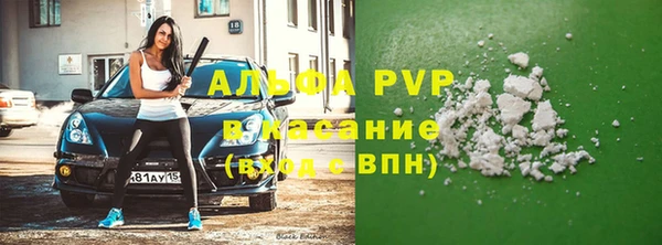 соль курить ск Алексеевка