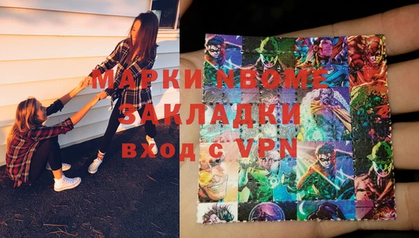 соль курить ск Алексеевка