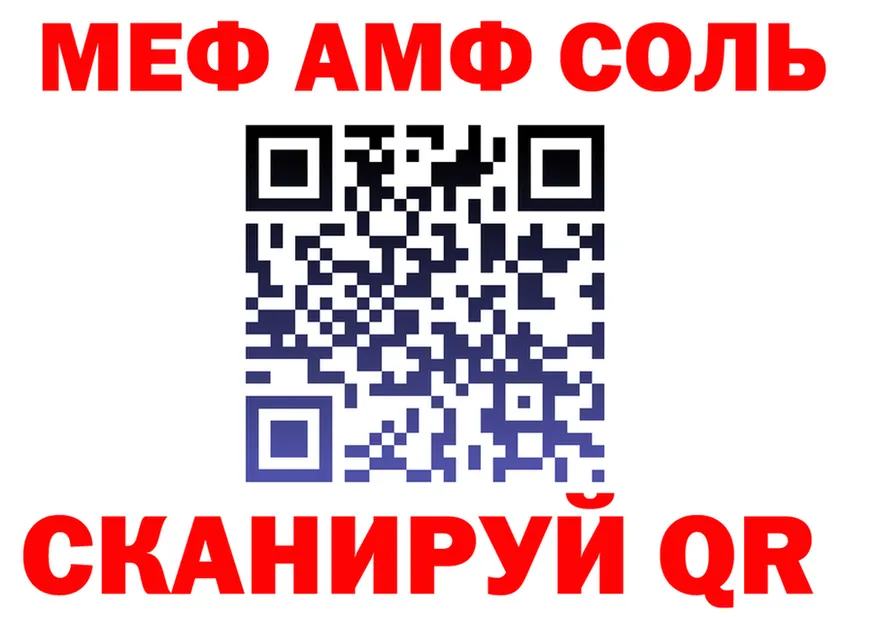 МЯУ-МЯУ VHQ вход shop кракен Артёмовский