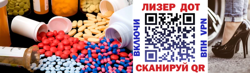 ЛСД экстази ecstasy  наркошоп  MEGA ссылка  Артёмовский 
