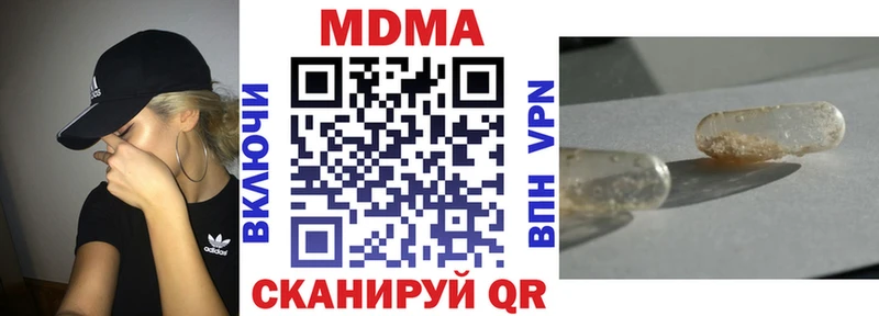 МДМА VHQ  Артёмовский 