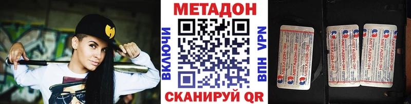 блэк спрут ТОР  Артёмовский  Метадон мёд 