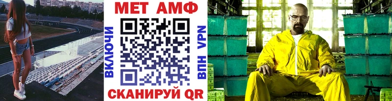 Первитин мет  Артёмовский 