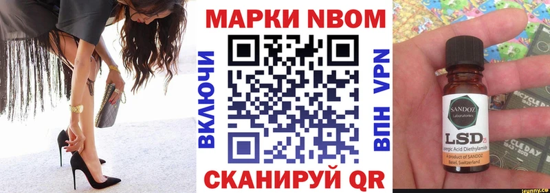 даркнет сайт  Артёмовский  Марки N-bome 1500мкг 