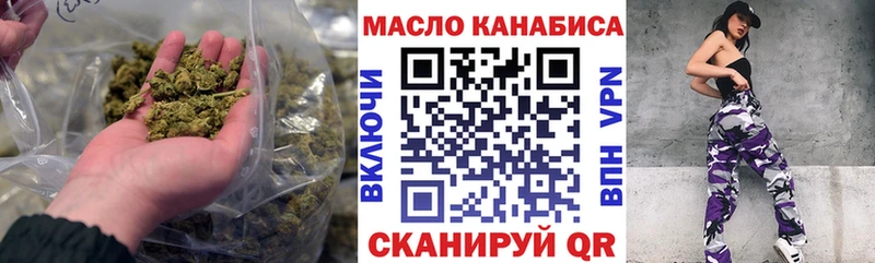 Дистиллят ТГК жижа Артёмовский