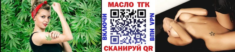 Дистиллят ТГК Wax  как найти наркотики  Артёмовский 