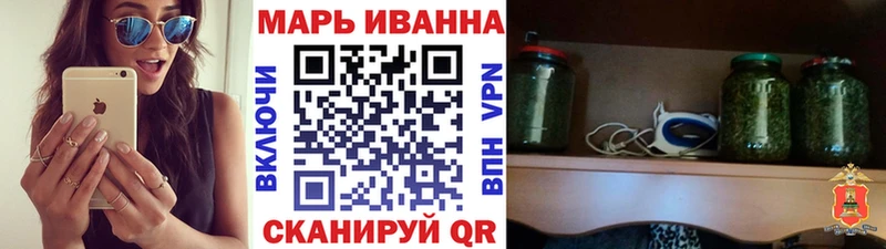 площадка как зайти  ссылка на мегу сайт  Артёмовский  продажа наркотиков  Конопля план 